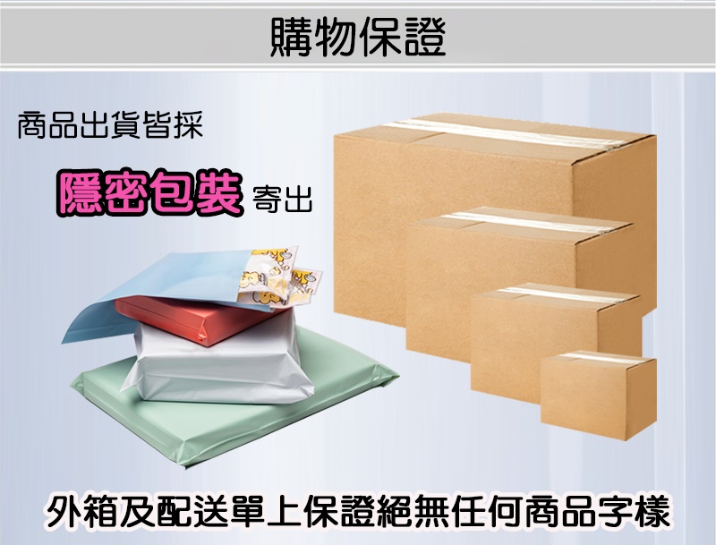 1661597942333464.jpg 1010-隱密出貨-crop.jpg