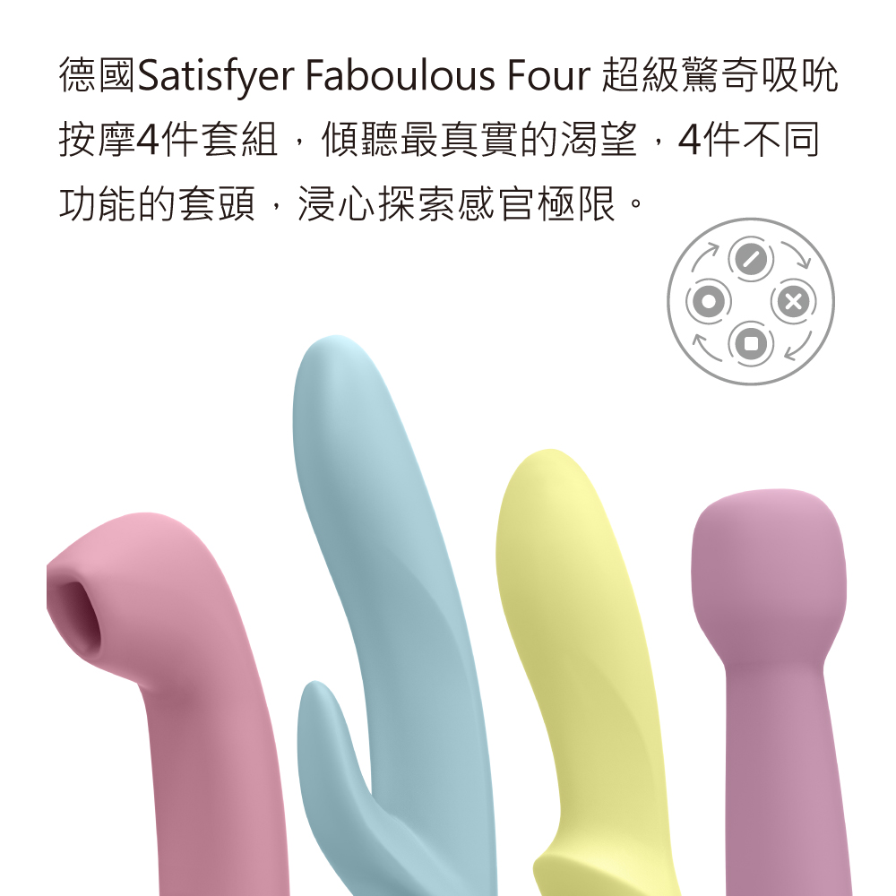 1661935853865969.jpg FaboulousFour_超級神話吸吮按摩4件套組網頁-01.jpg