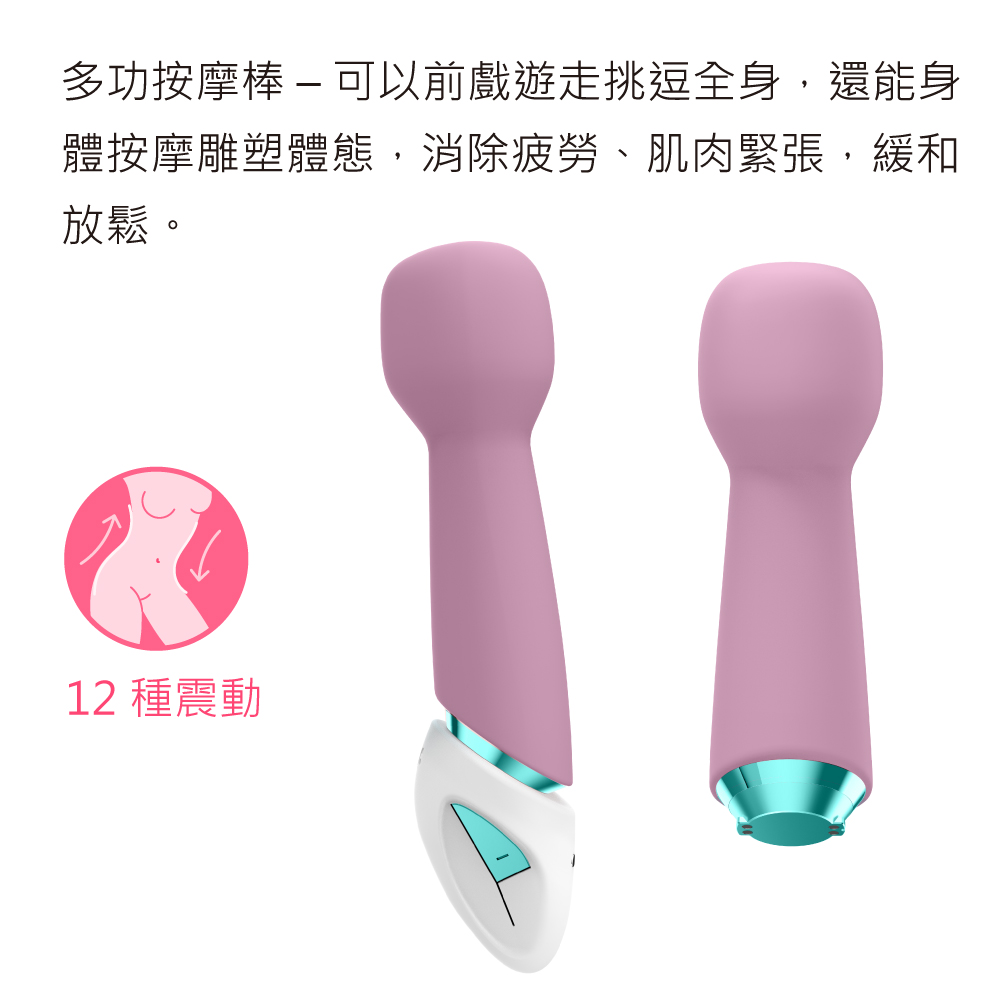 1661935896167804.jpg FaboulousFour_超級神話吸吮按摩4件套組網頁-05.jpg