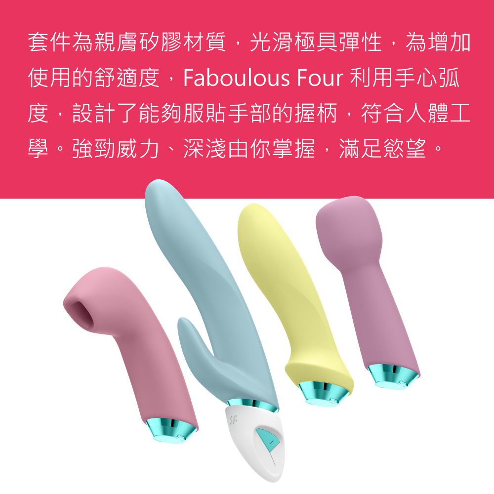 1661935915900075.jpg FaboulousFour_超級神話吸吮按摩4件套組網頁-07.jpg