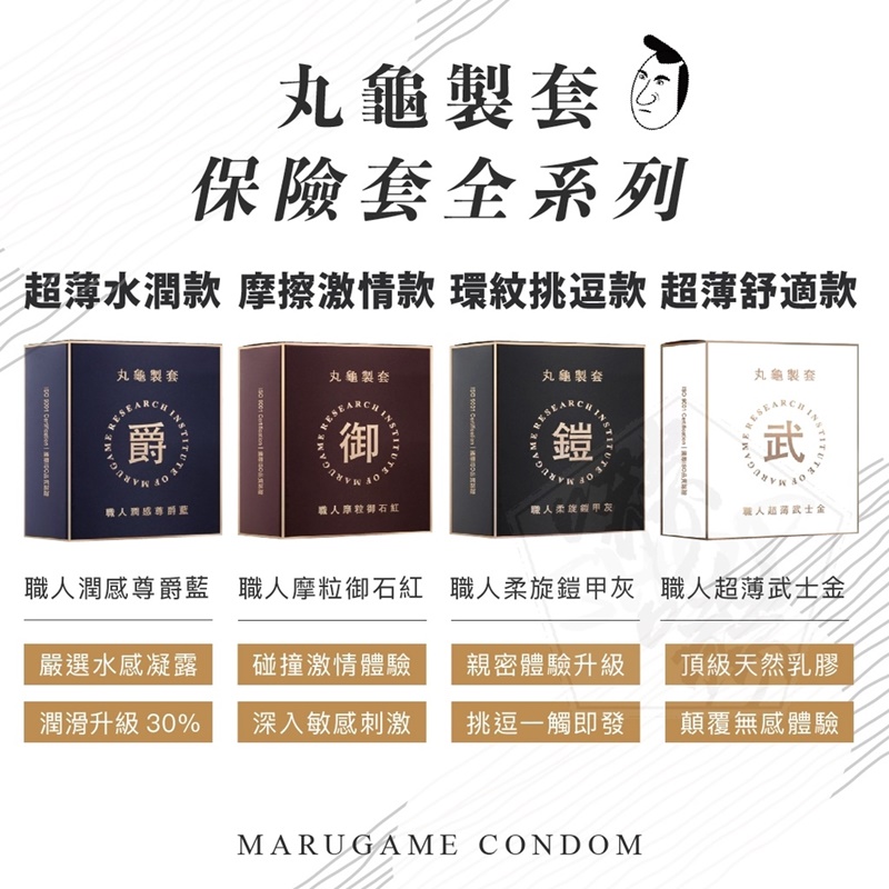 1662135084637766.jpg 丸龜製套.jpg