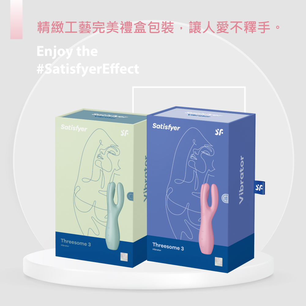 1664547261348944.jpg Threesome 3 多功能震動器網頁-05.jpg