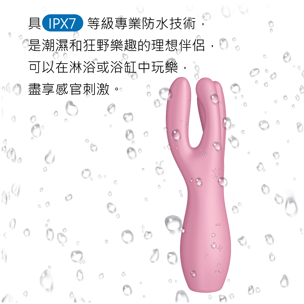 1664547730641549.jpg Threesome 3 多功能震動器網頁-04.jpg