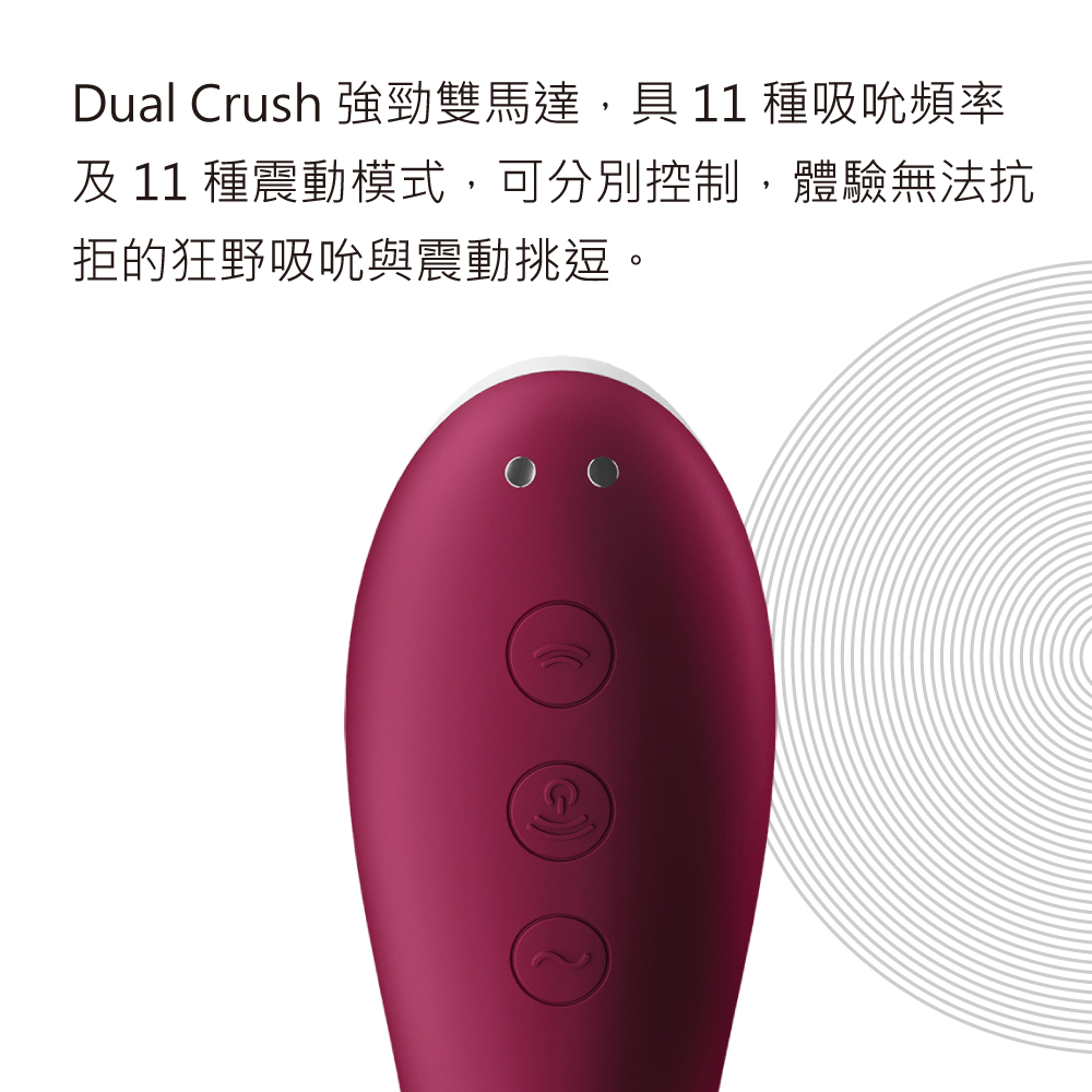 1664548580510691.jpg Dual Crush 陰蒂吸吮震動按摩棒網頁-03.jpg