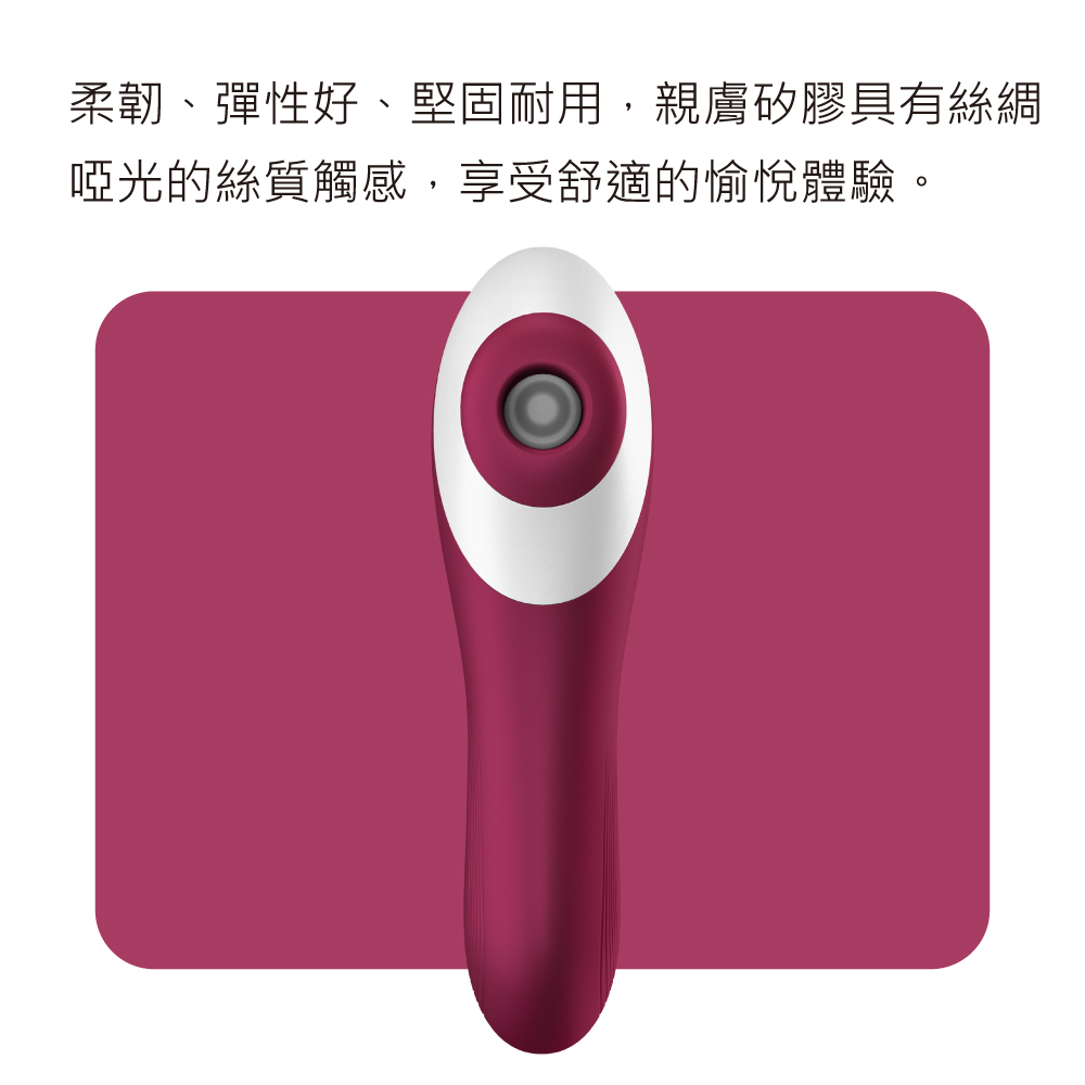 1664548585334029.jpg Dual Crush 陰蒂吸吮震動按摩棒網頁-04.jpg