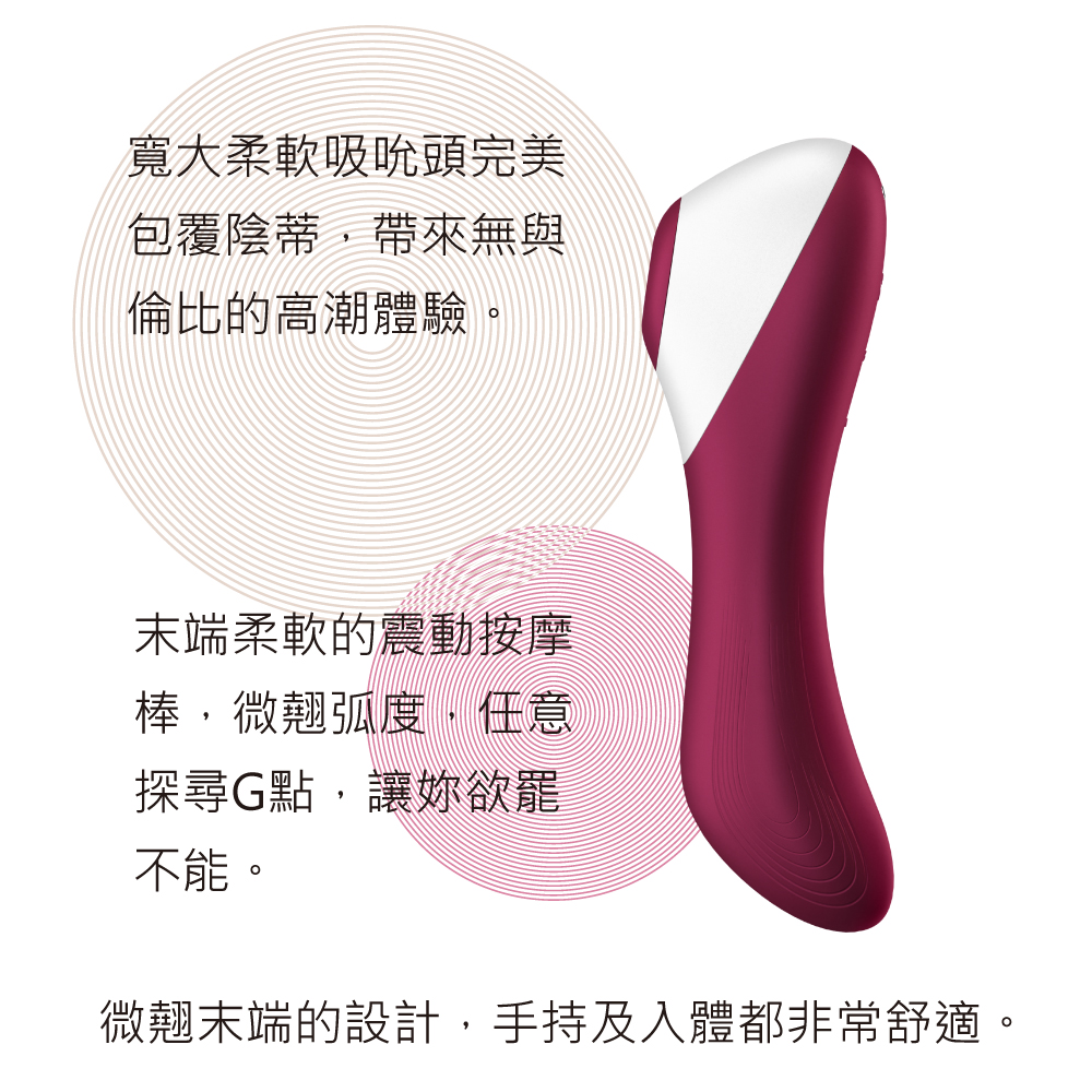 1664548825600056.jpg Dual Crush 陰蒂吸吮震動按摩棒網頁-02.jpg