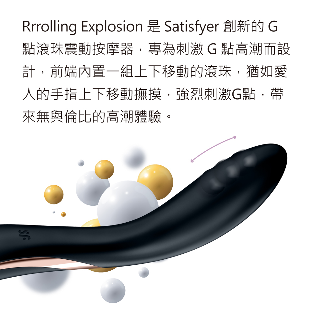 1664549005808832.jpg Rrrolling Explosion G點滾珠震動按摩器網頁-01.jpg