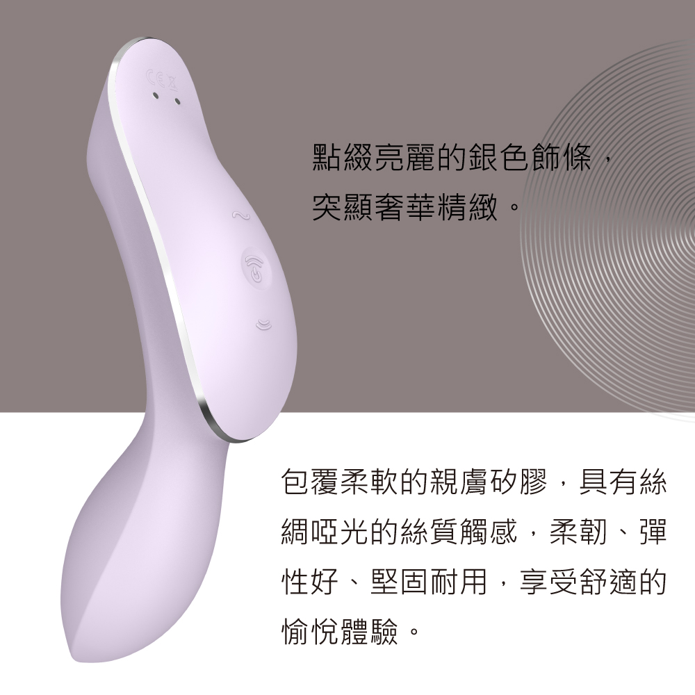 1664673533423646.jpg Curvy Trinity2 陰蒂吸吮震動按摩棒網頁-04.jpg