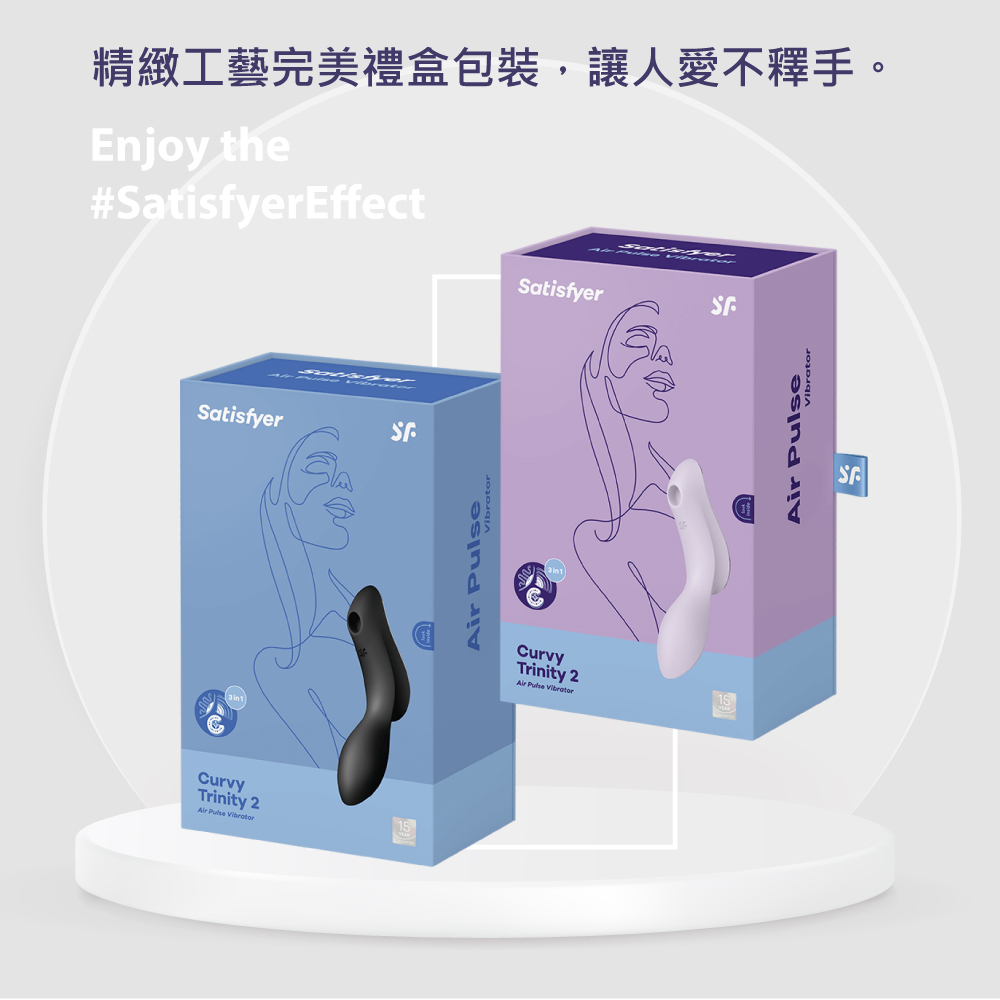 1664673542582886.jpg Curvy Trinity2 陰蒂吸吮震動按摩棒網頁-06.jpg