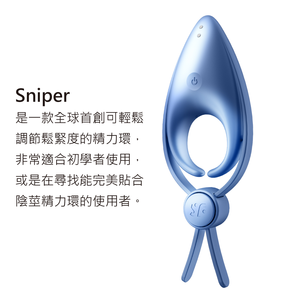 1664674026777636.jpg Sniper 可調節男士精力雙環網頁-01.jpg