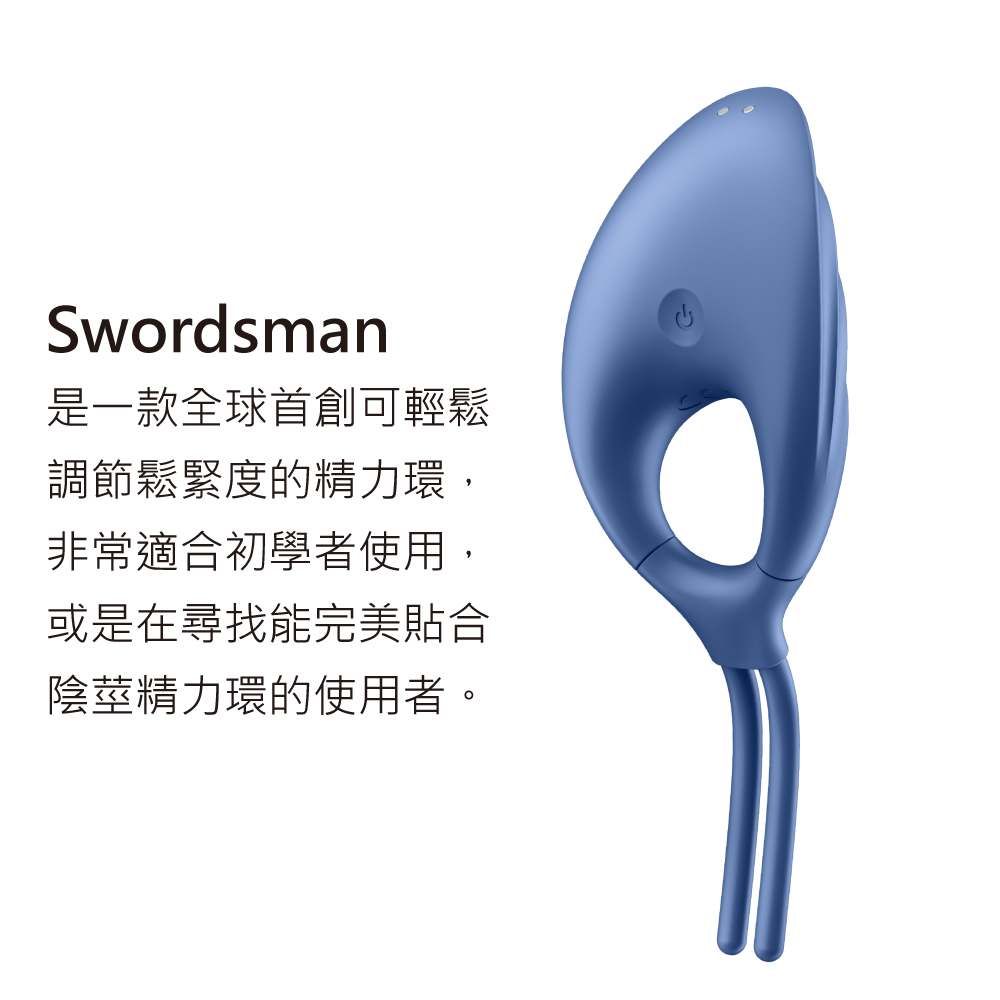 1664782246331787.jpg Swordsman 可調節男士精力環網頁-01.jpg