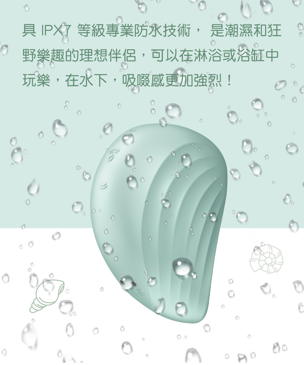 1664782618377820.jpg Pearl Diver 吸吮陰蒂震動器網頁-06.jpg