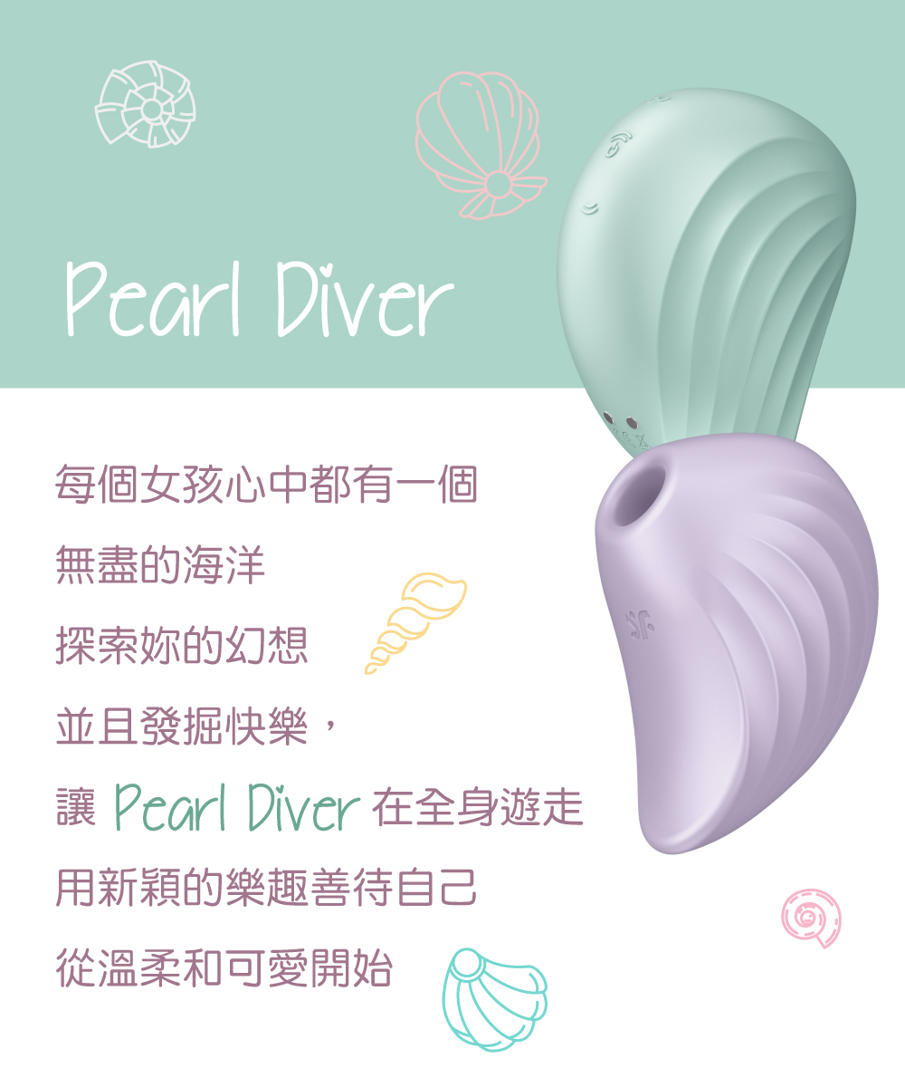 1664782822600575.jpg Pearl Diver 吸吮陰蒂震動器網頁-02.jpg