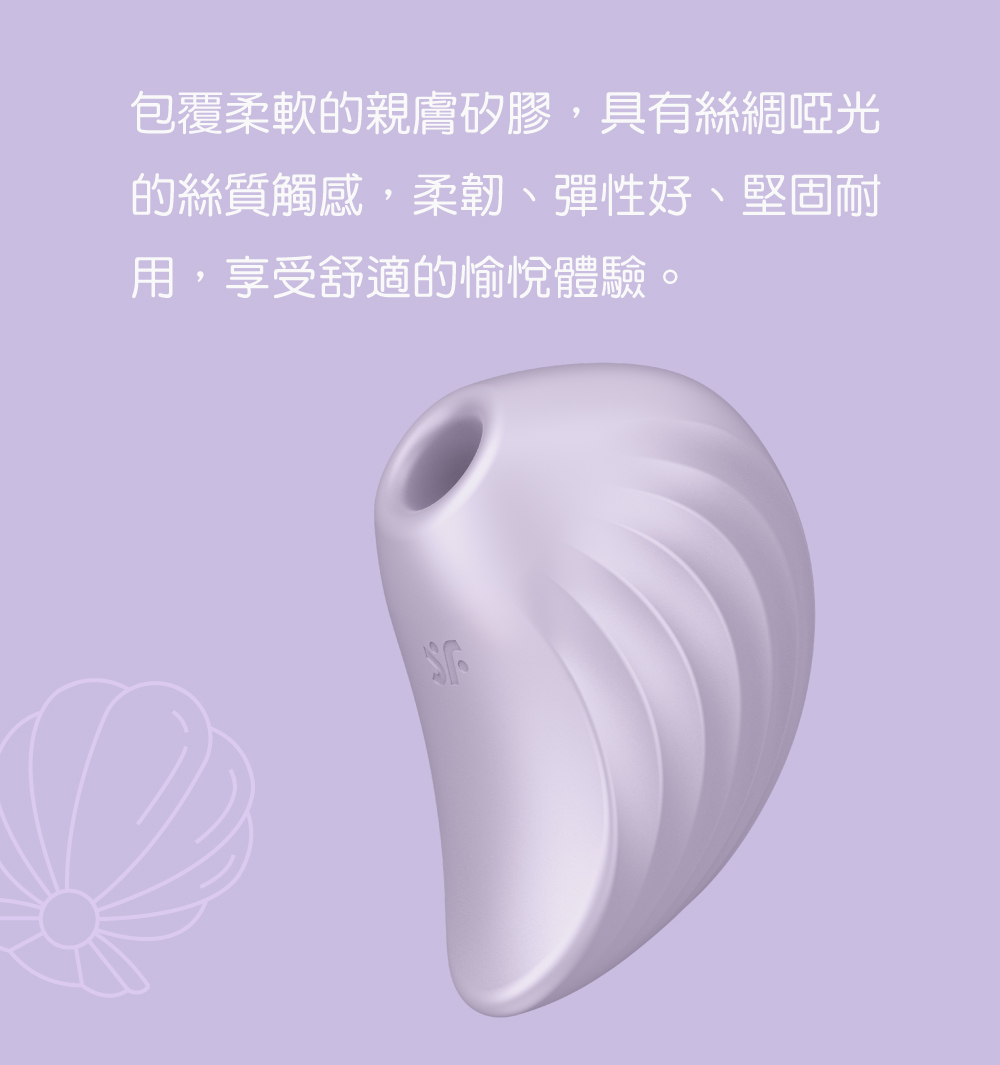 1664782837767509.jpg Pearl Diver 吸吮陰蒂震動器網頁-05.jpg