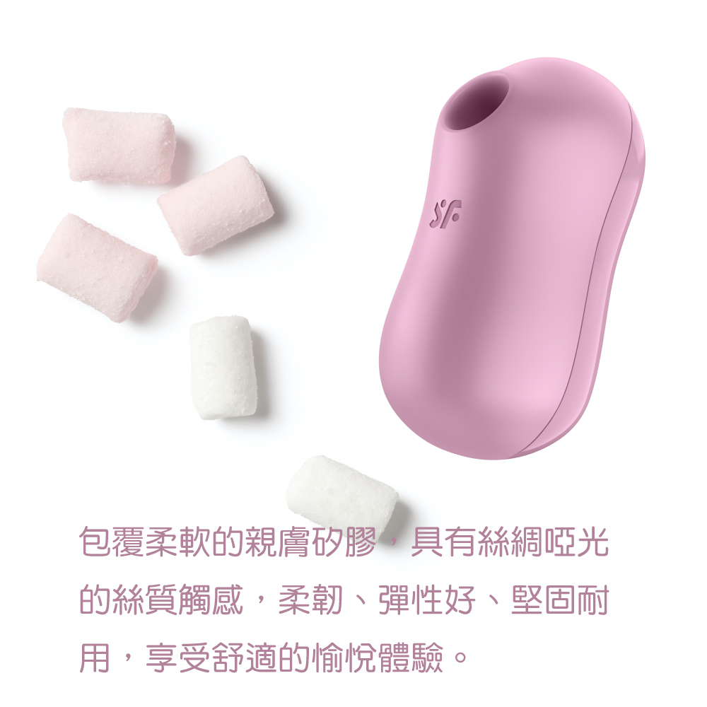 1664785249339935.jpg Cotton Candy 吸吮陰蒂震動器網頁-05.jpg
