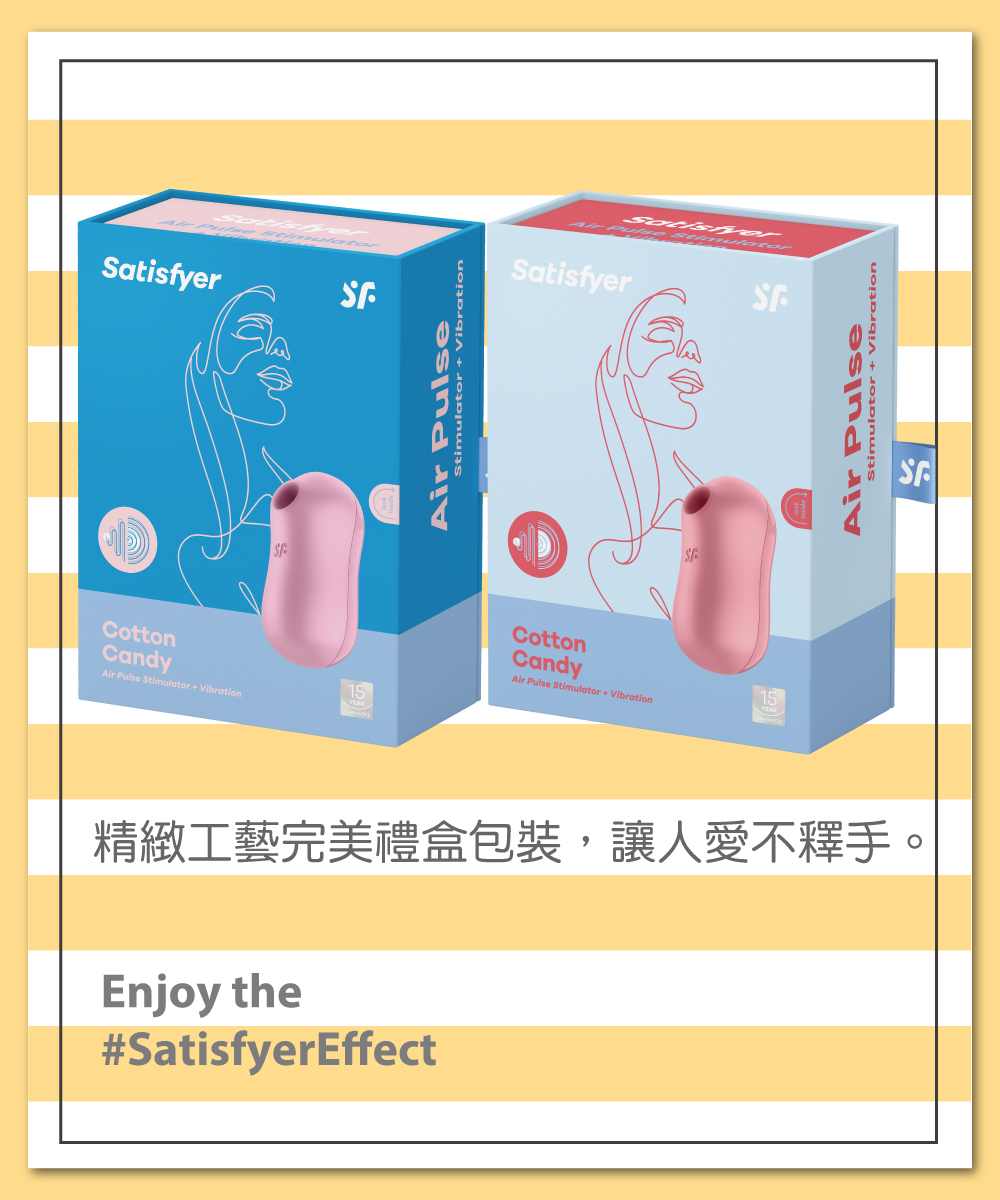 1664785260551037.jpg Cotton Candy 吸吮陰蒂震動器網頁-07.jpg