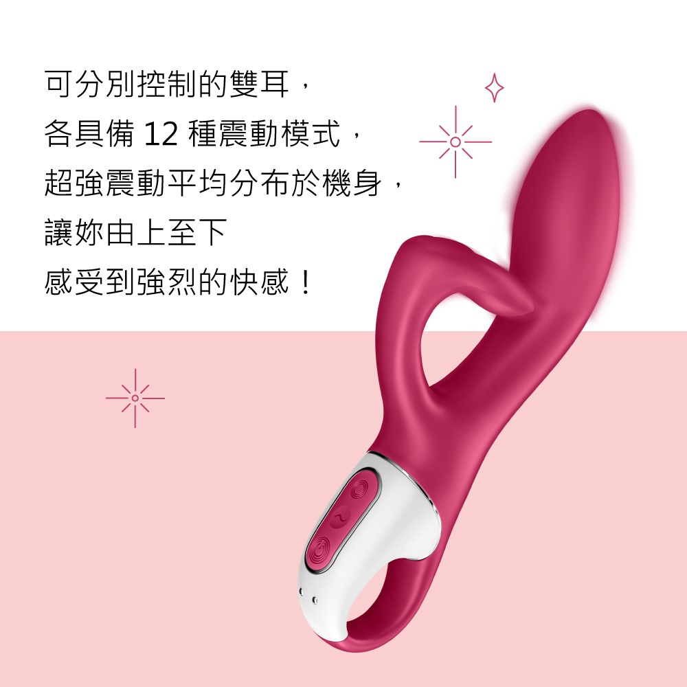1664786229730812.jpg Embrace me 兔耳雙馬達按摩棒網頁ai-04.jpg