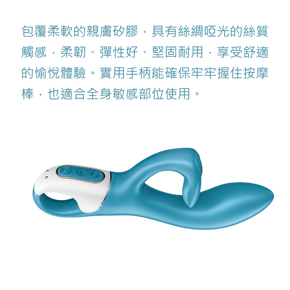 1664786234278723.jpg Embrace me 兔耳雙馬達按摩棒網頁ai-05.jpg