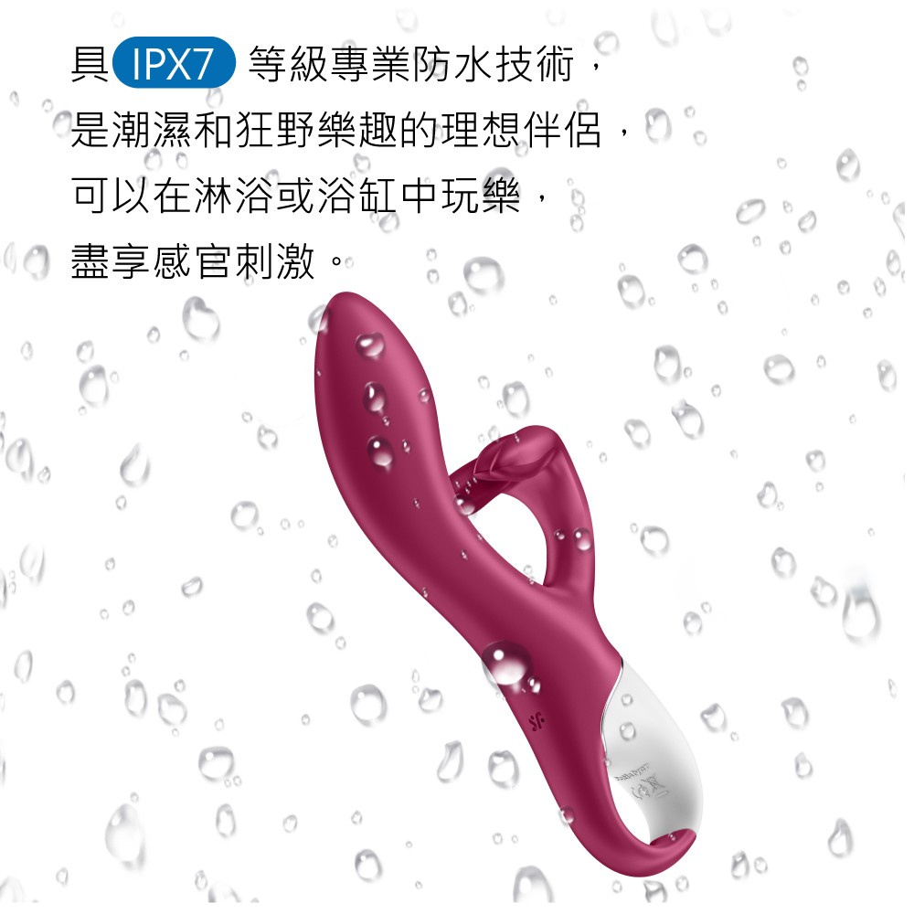 1664786238637457.jpg Embrace me 兔耳雙馬達按摩棒網頁ai-06.jpg