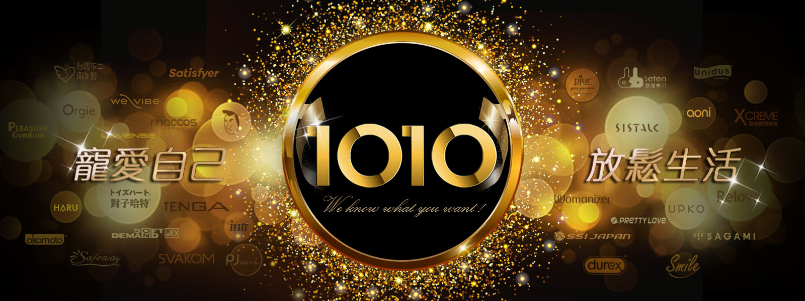 形象banner1600x600-23.jpg