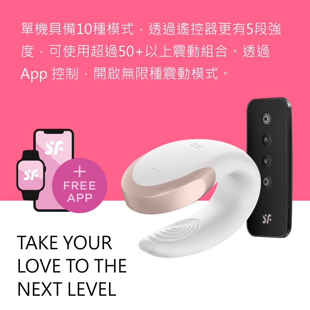 Double_Love智能雙人共震器網頁-04.jpg