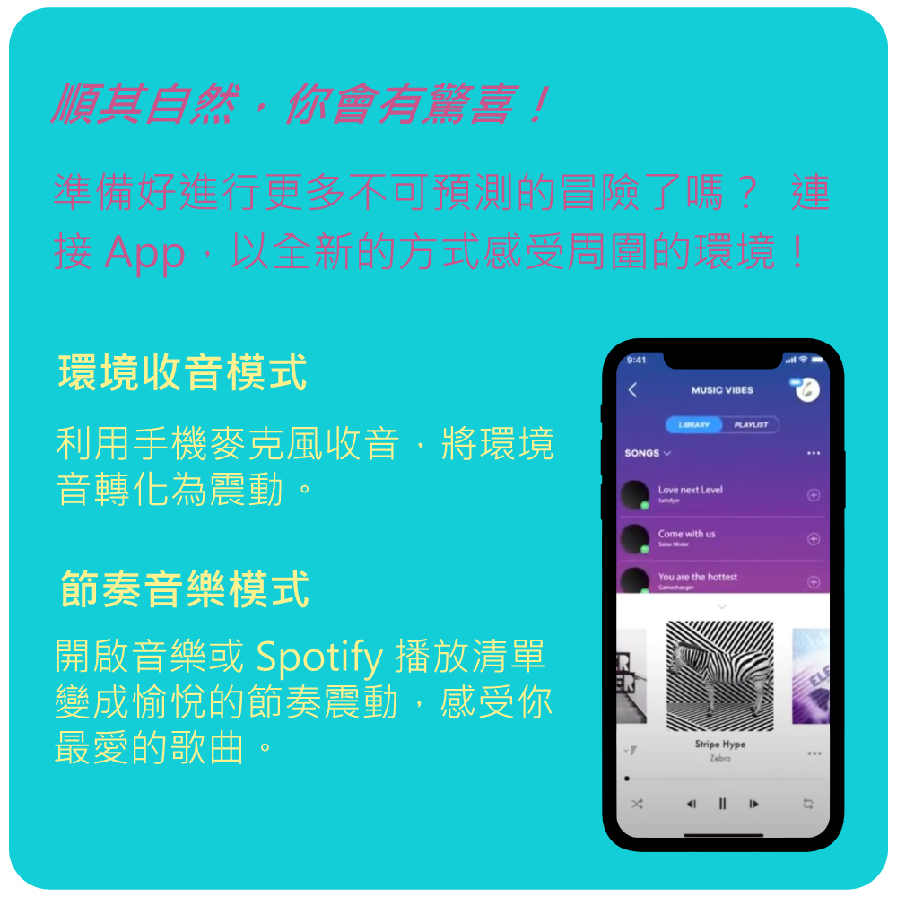 Double_Love智能雙人共震器網頁-09.jpg