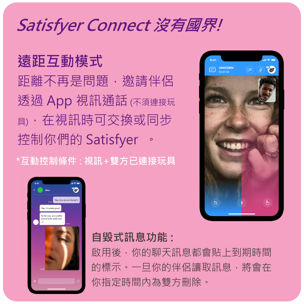 Double_Love智能雙人共震器網頁-10.jpg