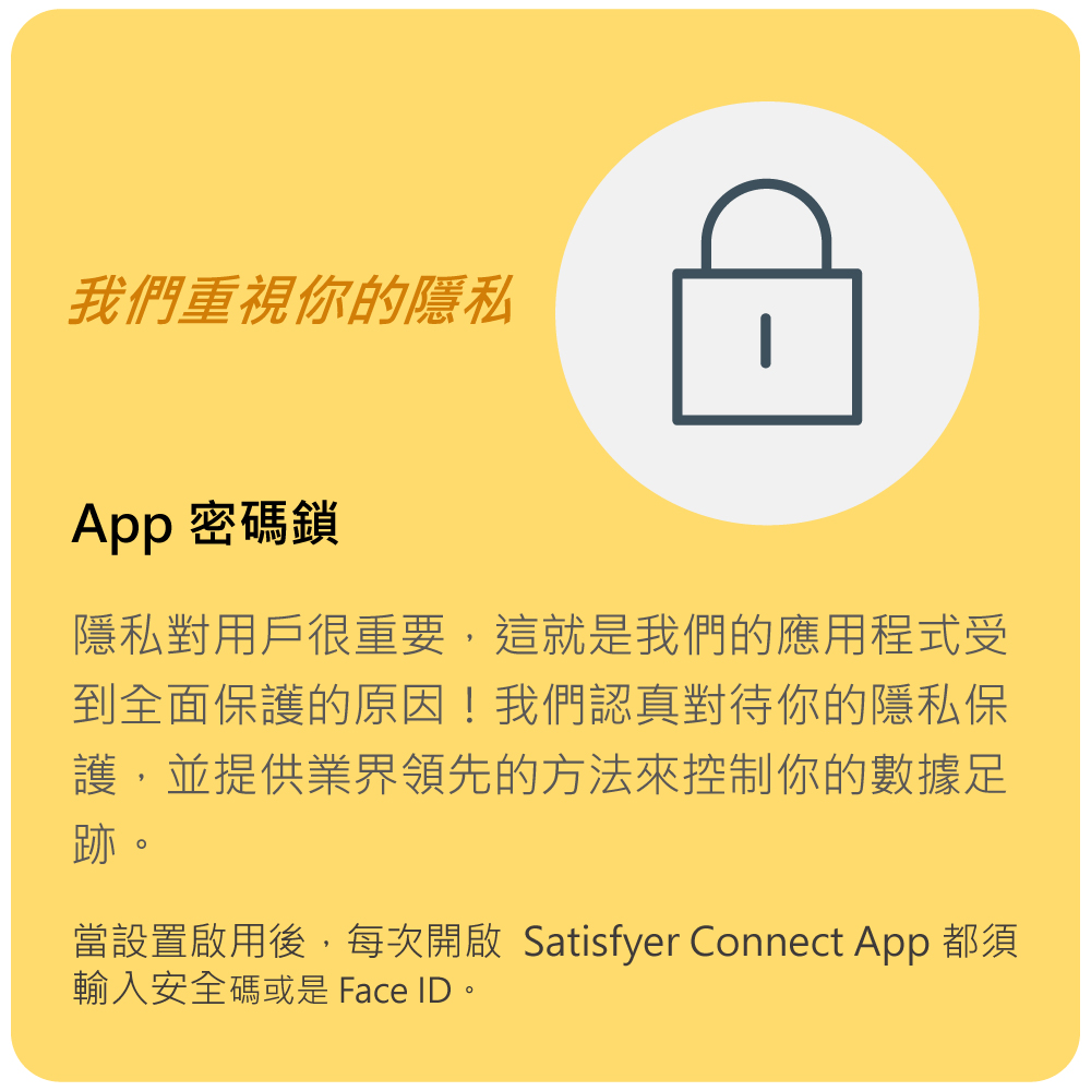 Double_Love智能雙人共震器網頁-11.jpg