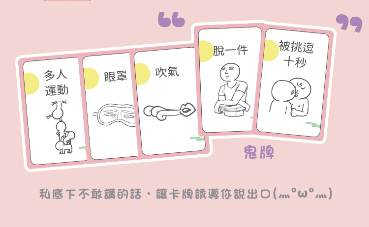 1667443926177617.jpg 猜字卡詳情頁_02.jpg