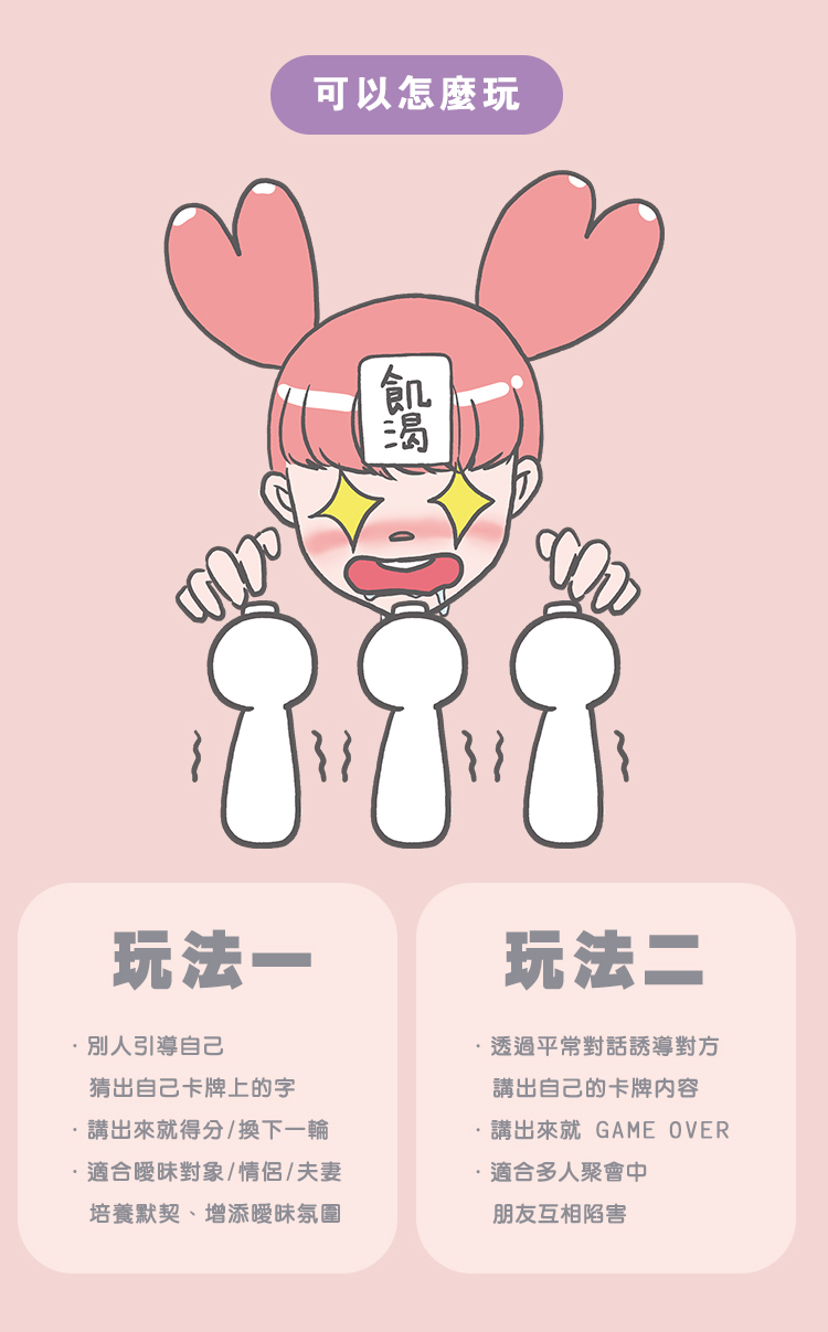 1667443974428346.jpg 猜字卡詳情頁_04.jpg