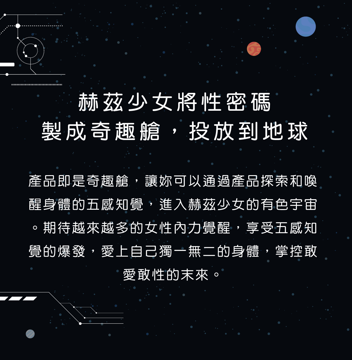 1675663942641421.jpg 赫茲少女產品頁808-03.jpg