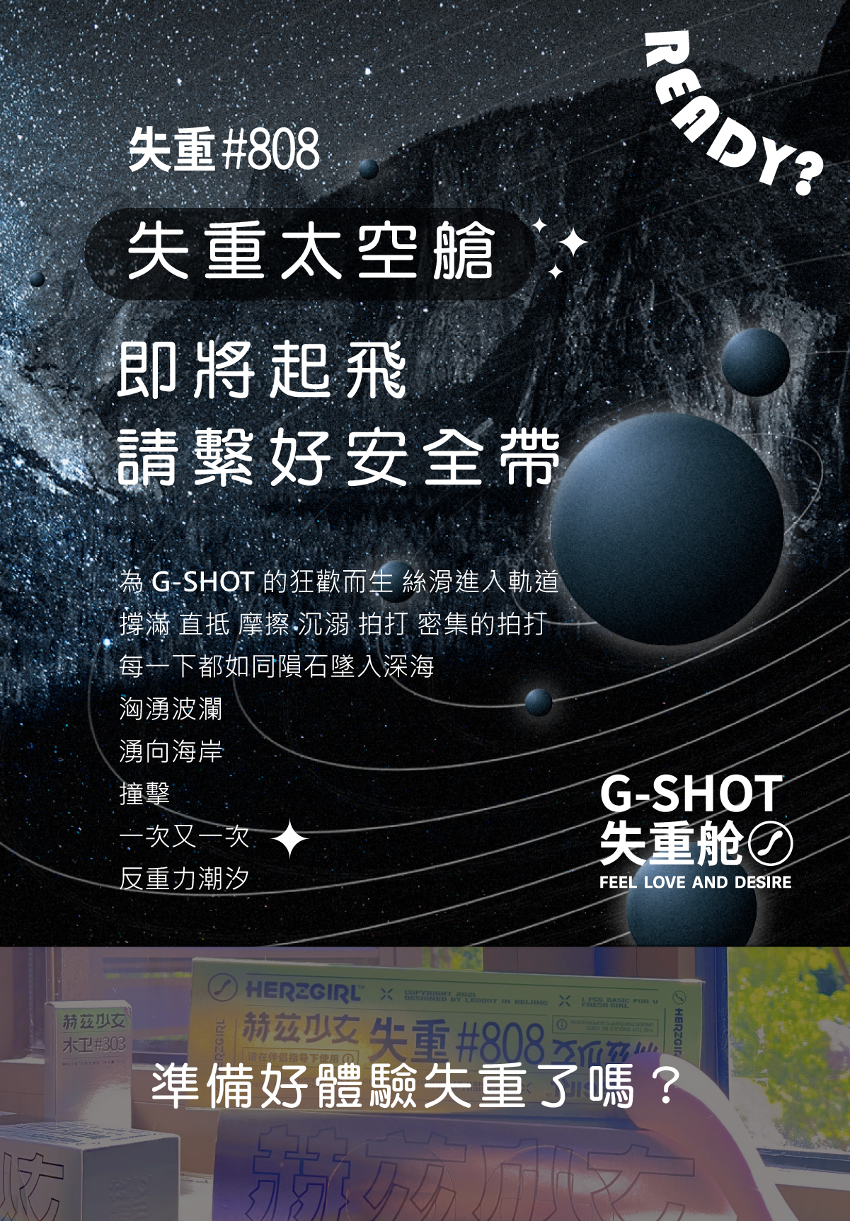 1675663948186837.jpg 赫茲少女產品頁808-04.jpg
