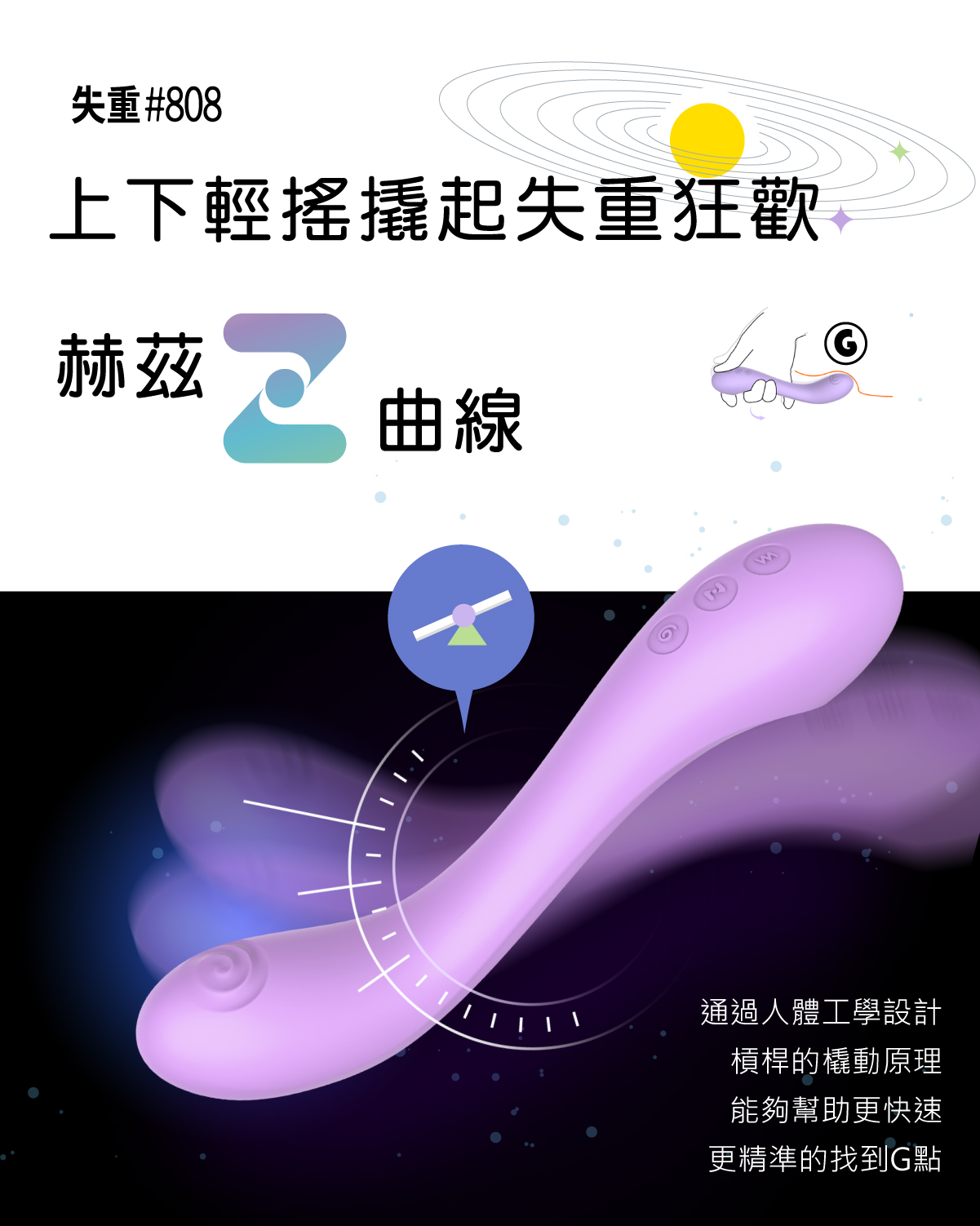 1675663961966372.jpg 赫茲少女產品頁808-06.jpg