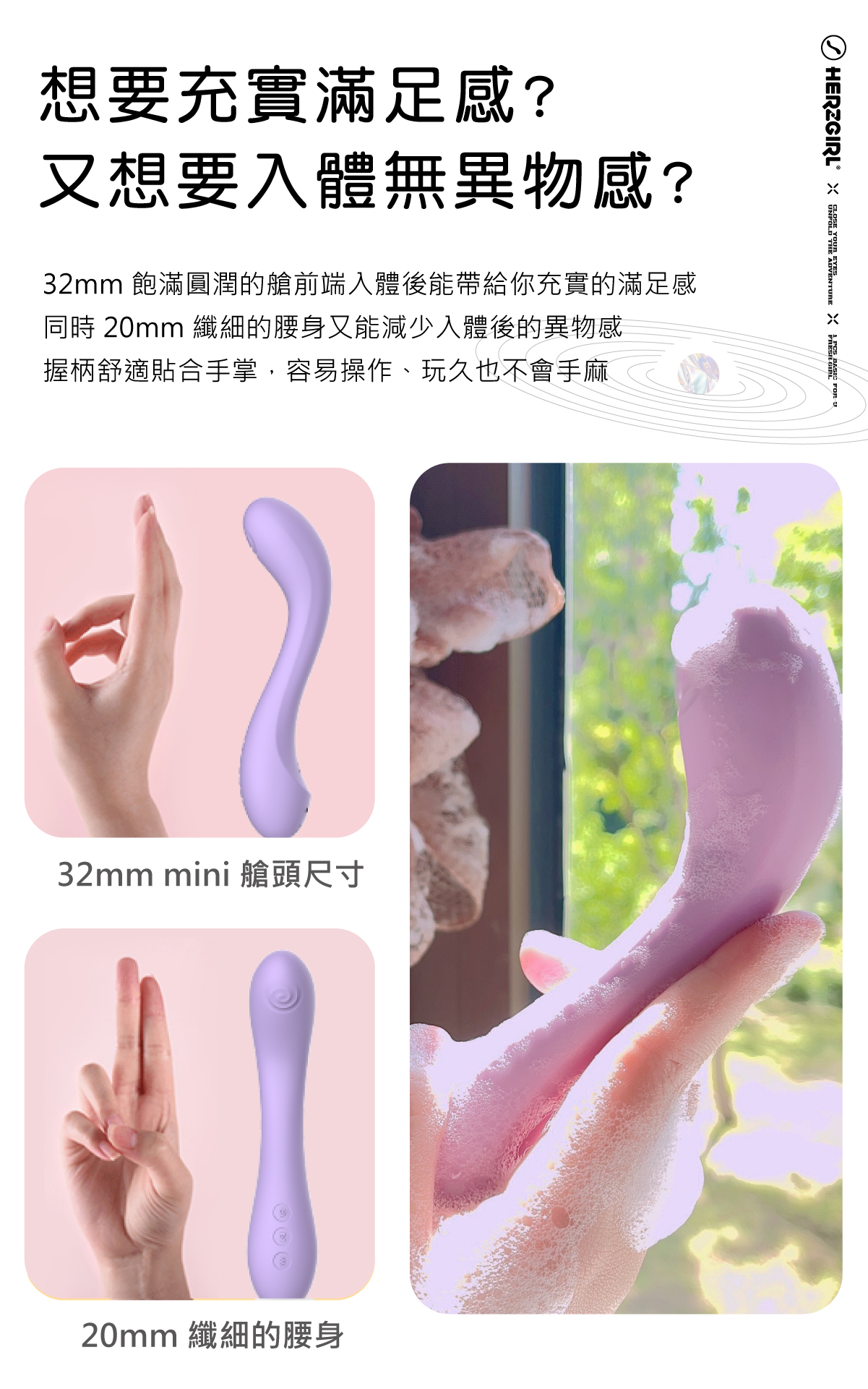 1675663989743118.jpg 赫茲少女產品頁808-09.jpg
