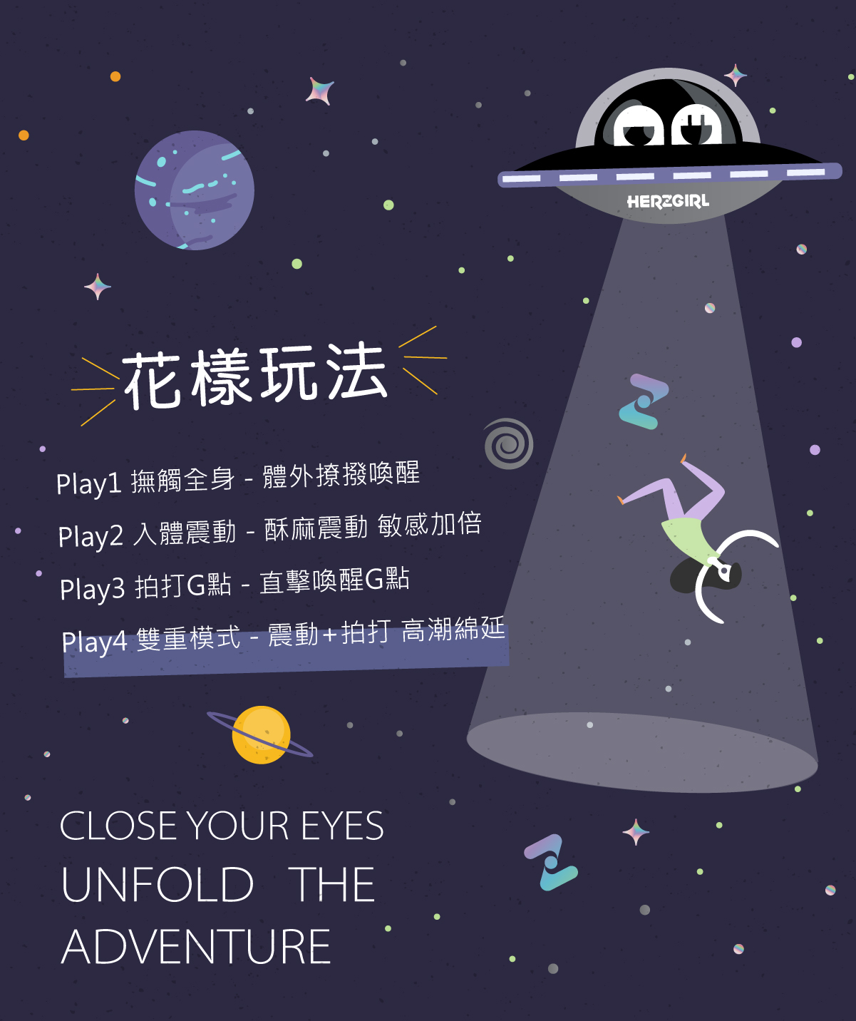 1675664010112609.jpg 赫茲少女產品頁808-11.jpg