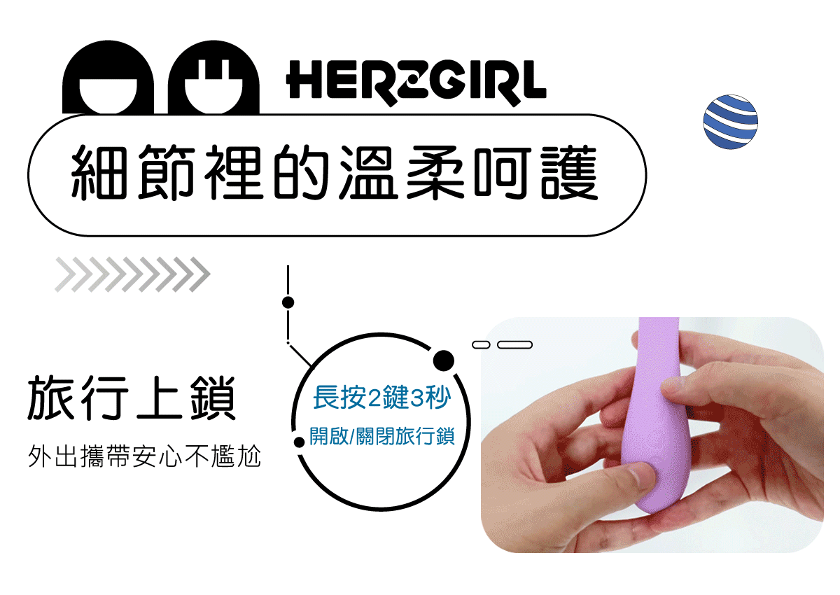 1675664015527147.gif 赫茲少女產品頁808-12.gif