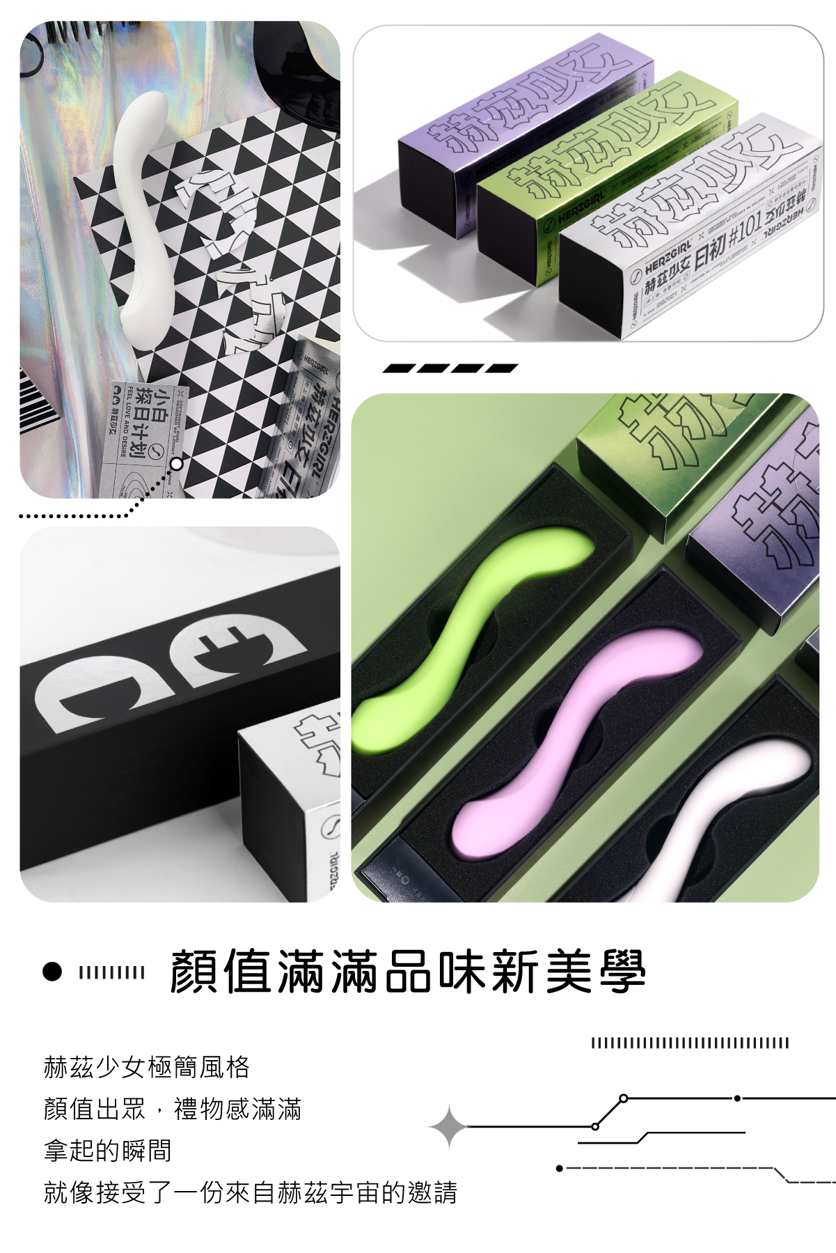 1675664024781581.jpg 赫茲少女產品頁808-14.jpg