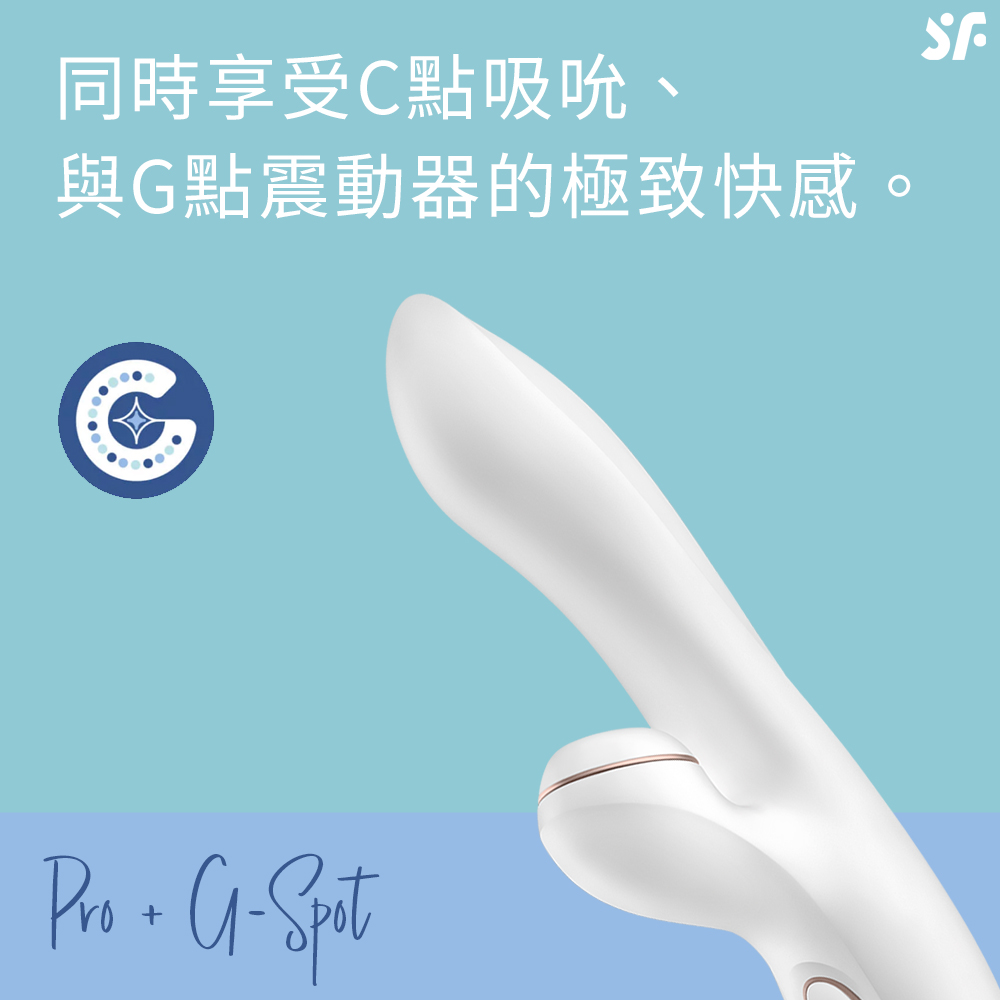 1675780400168075.jpg 吸吮器-Pro + G-Spot-網頁內文01.jpg