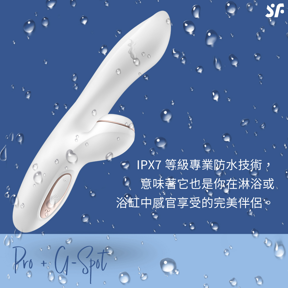 1675780418618119.jpg 吸吮器-Pro + G-Spot-網頁內文04.jpg