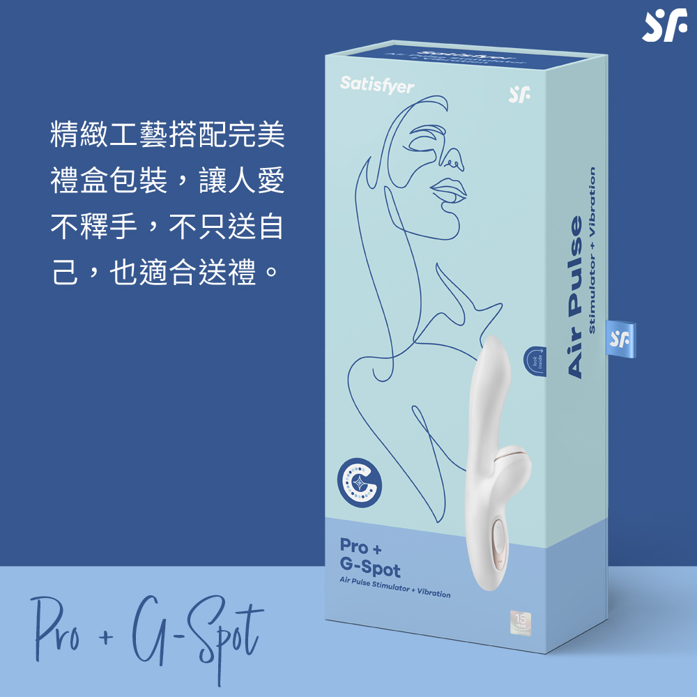 1675780422311915.jpg 吸吮器-Pro + G-Spot-網頁內文05.jpg
