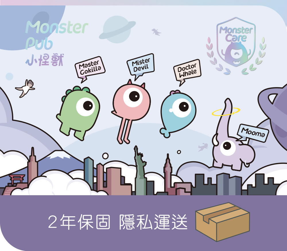 1675786245436376.jpg 怪獸棒-哥斯拉網頁_15.jpg