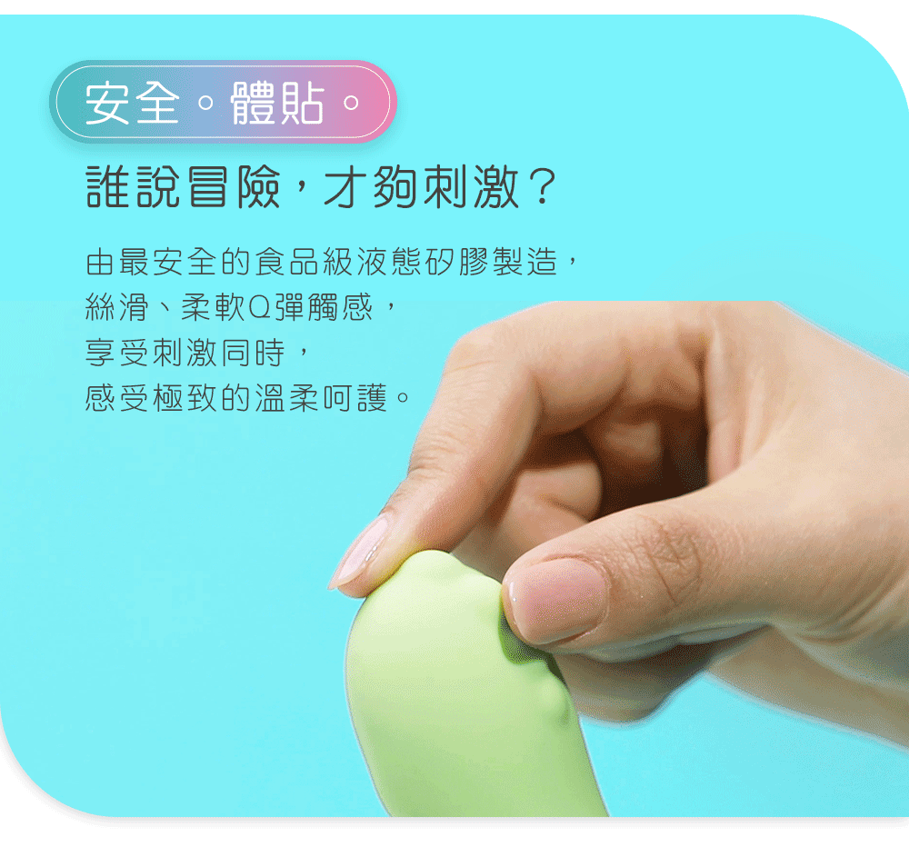 1675786317617799.gif 怪獸棒-哥斯拉網頁_09.gif