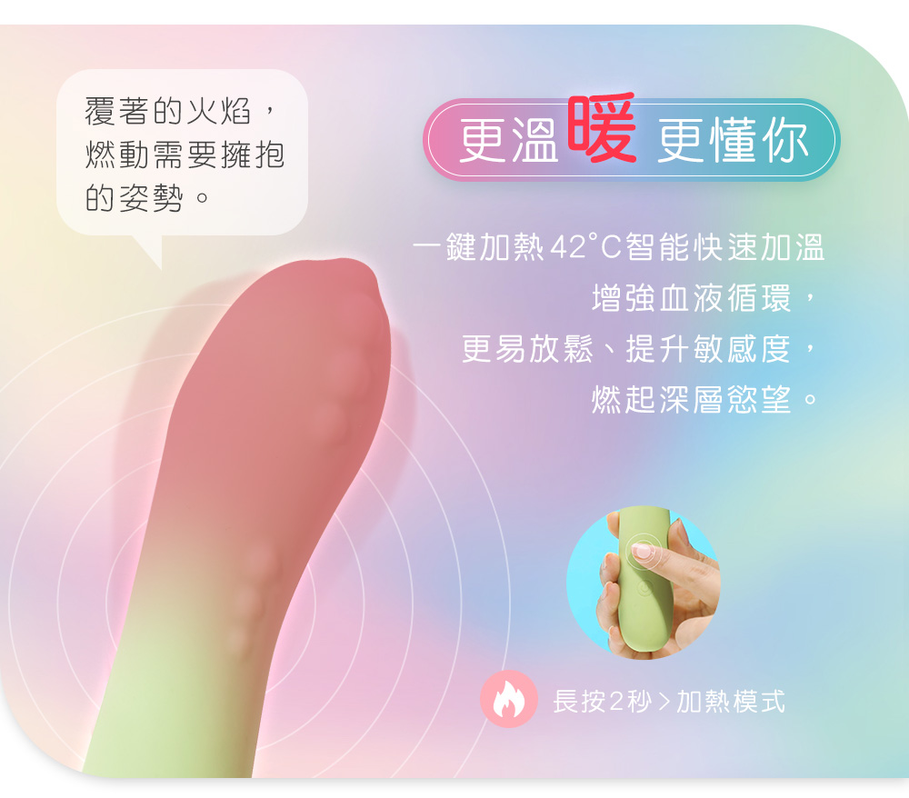 1675786325978603.jpg 怪獸棒-哥斯拉網頁_07.jpg