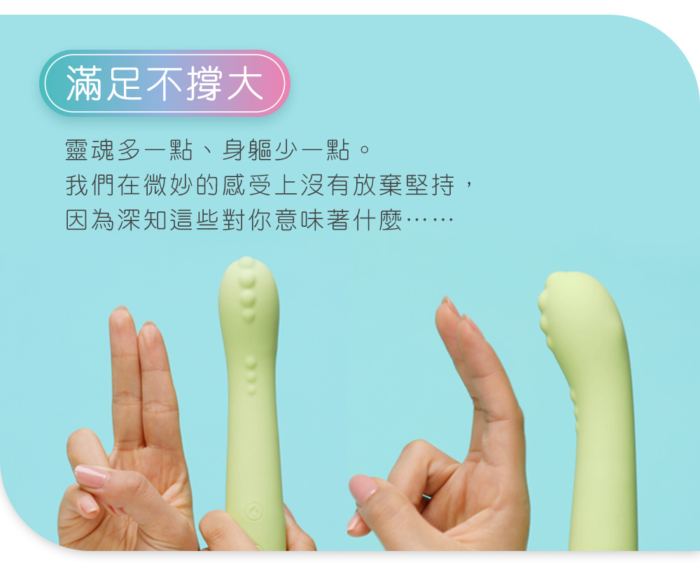 1675786340973058.jpg 怪獸棒-哥斯拉網頁_05.jpg