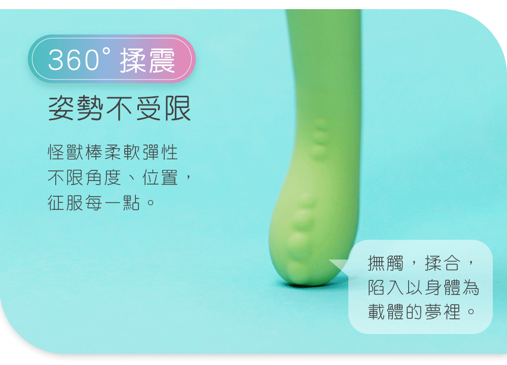 1675786347646851.gif 怪獸棒-哥斯拉網頁_04.gif
