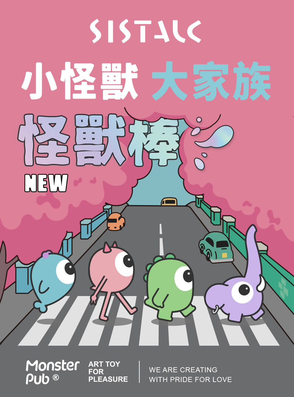 1675786377938615.jpg 怪獸棒-哥斯拉網頁_01.jpg