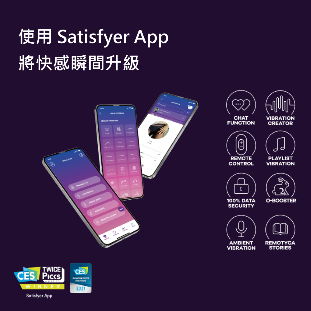 1688456888170359.jpg A909811-Pro2Gen3智能拍打吸吮網頁-06.jpg