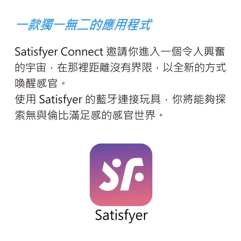 1688456893767451.jpg A909811-Pro2Gen3智能拍打吸吮網頁-07.jpg