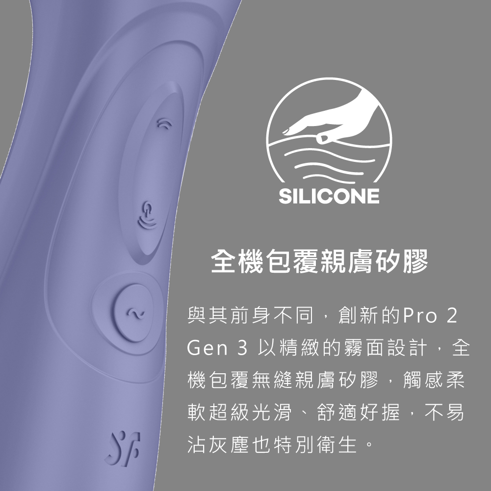 1688456929139076.jpg A909811-Pro2Gen3智能拍打吸吮網頁-15.jpg