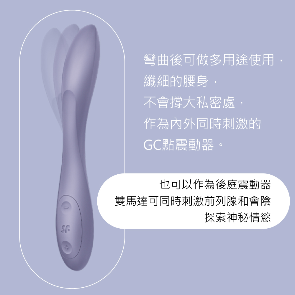 1688525113157420.jpg G-SpotFlex2-靈活調節G點震動器網頁-02.jpg